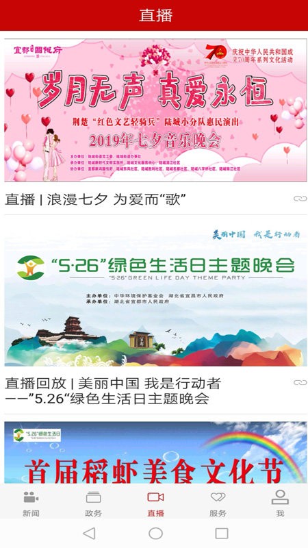 �����˶�app