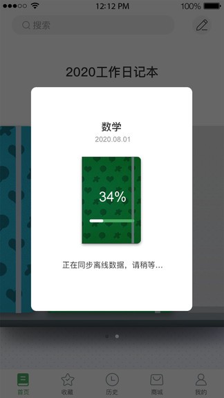 ���м������°�