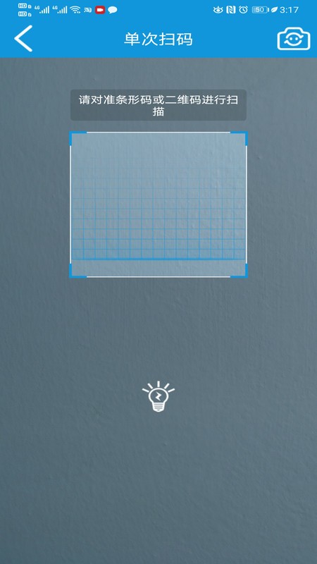 ����ͨɨ��app