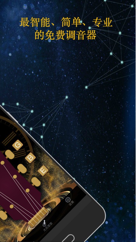 guitartuna������app