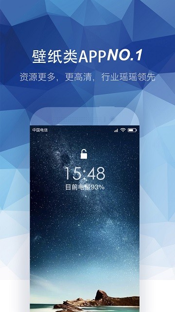 壁纸高清动态主题大全免费版 壁纸高清动态主题大全app下载