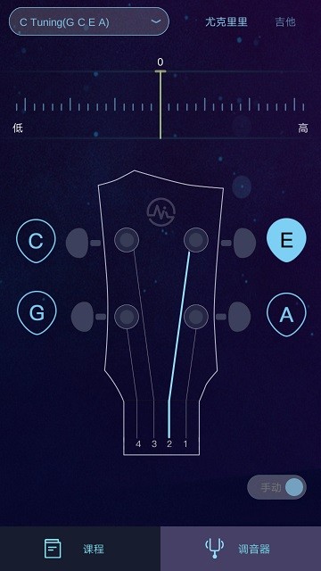 al调音器最新版 al调音器手机版下载