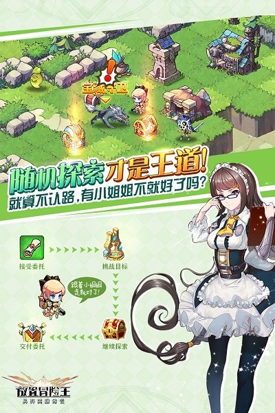 苍之纪元 苍之纪元手游下载