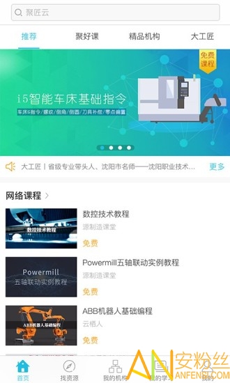 �۽������°�app