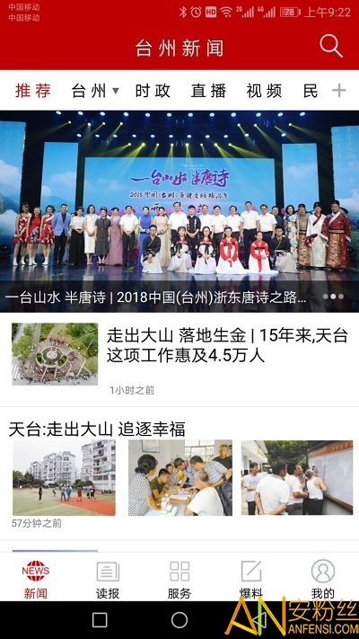 ̨������app