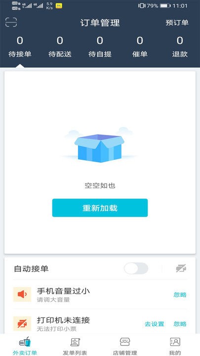 ͬ�Ǳ��̼Ҷ�app