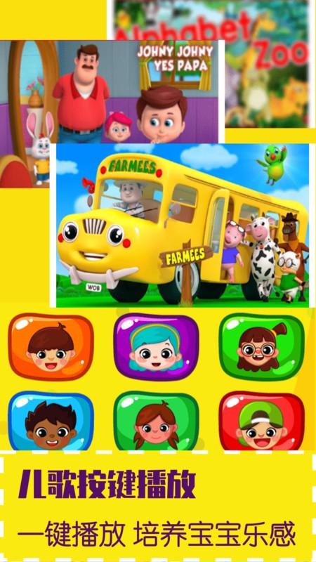 ��ͯ��̴�绰�ֻ�������