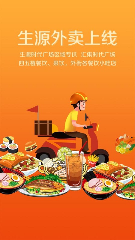 ��Դ����app