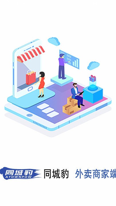 ͬ�Ǳ��̼Ҷ�app