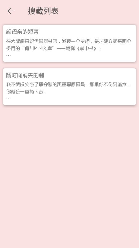 ÿ��һ��app���°�