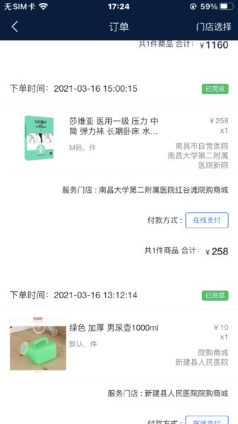 Ժ���̻������ֻ���