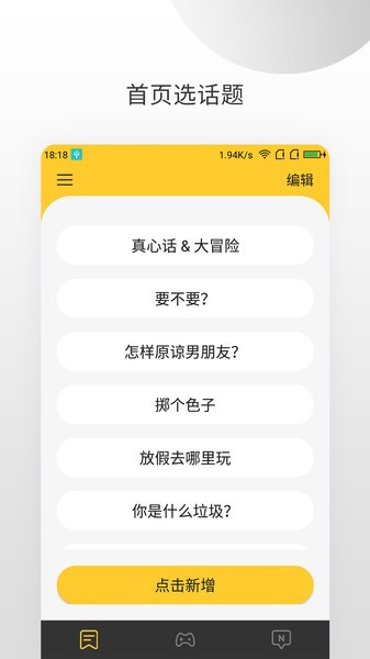 ������ת��app