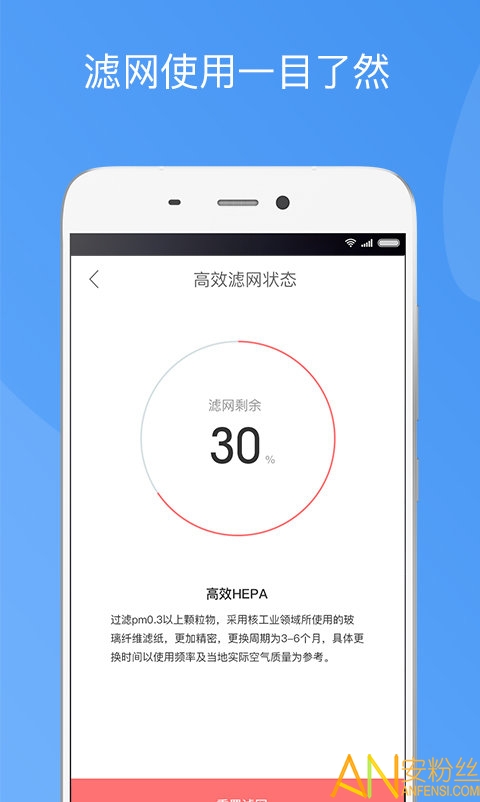 �������·�app