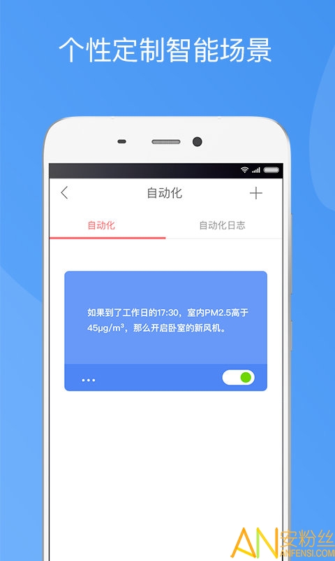 �������·�app