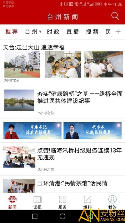 ̨������app