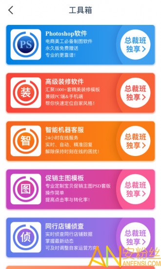 奋斗龟最新版 奋斗龟手机版下载