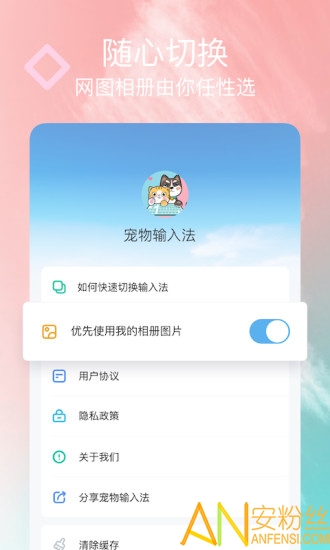 �������뷨���°�