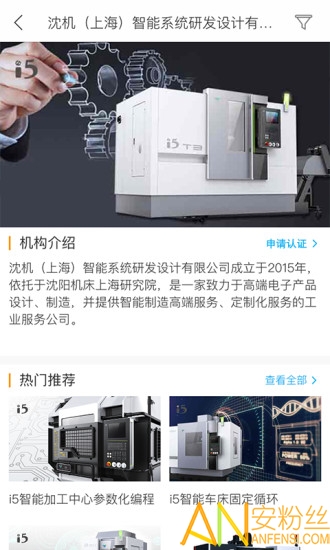 �۽������°�app