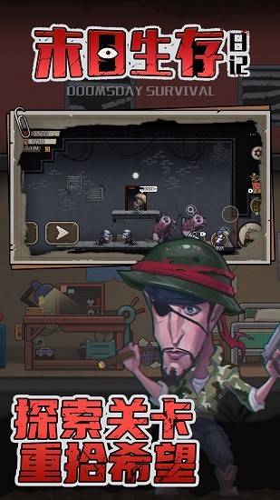 ĩ�������ռ���Ϸ