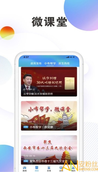 ��������app