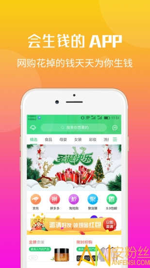 ������app