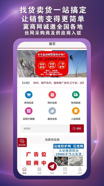 ������app