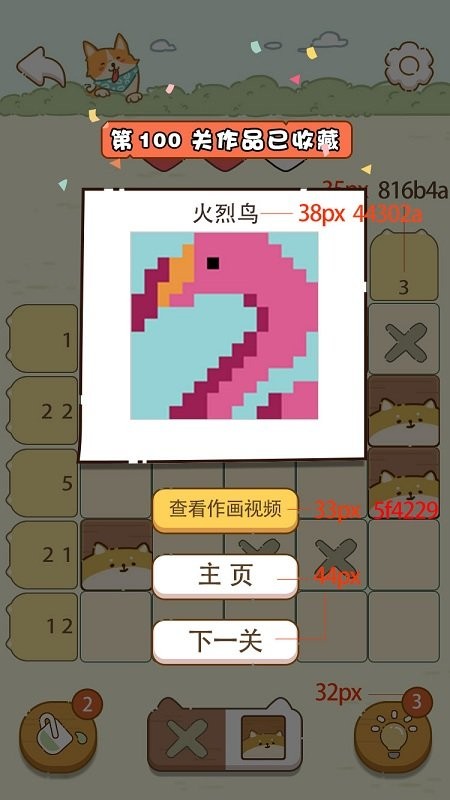 ����������Ϸ