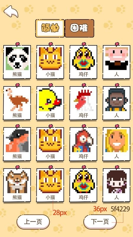 ����������Ϸ