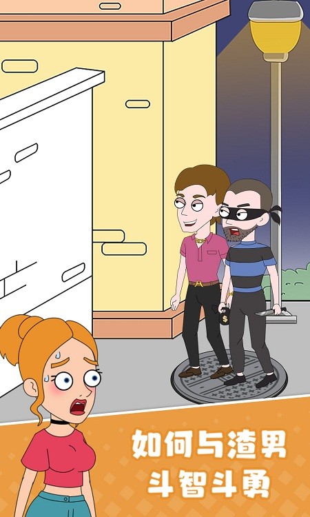 Ů��ģ������Ϸ