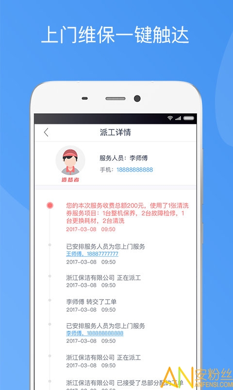 �������·�����