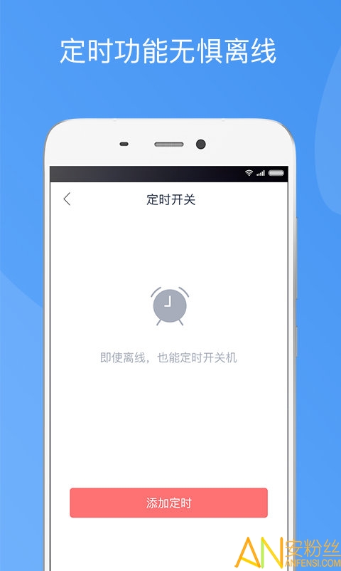 �������·�app