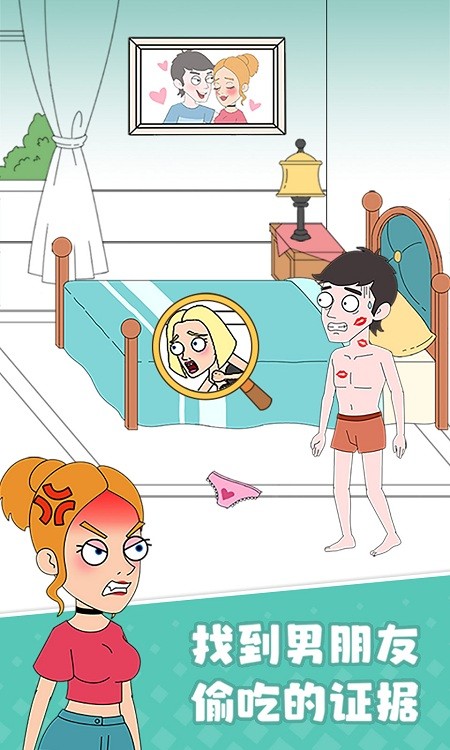 女友模拟器游戏 女友模拟器手机中文版下载