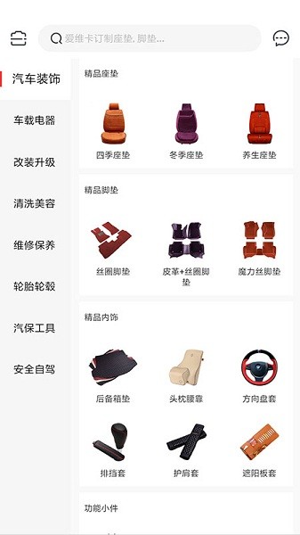 ��������ٻ�app