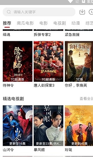 ����Ӱ������