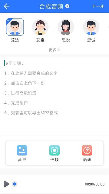 al����ת�����ֻ���