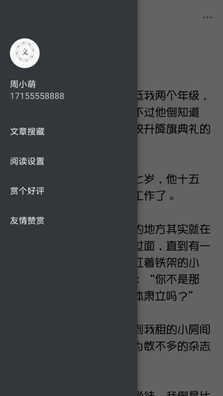 ÿ��һ��app���°�