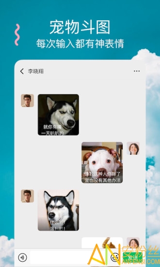 �������뷨app����