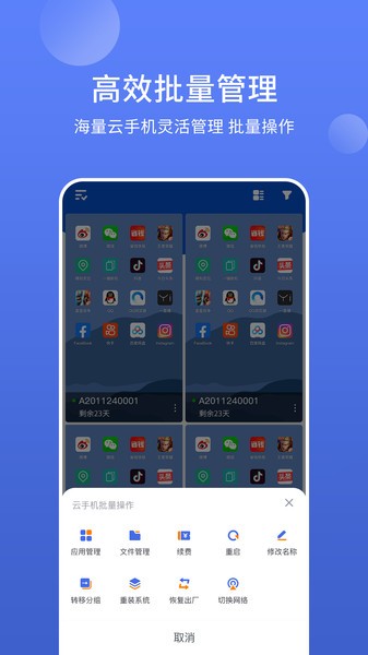 �������ֻ�app����