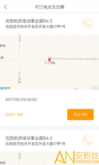 �۽������°�app