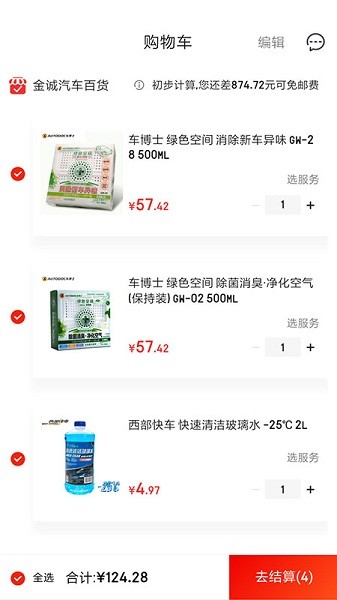 ��������ٻ�app