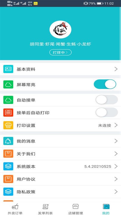 ͬ�Ǳ��̼Ҷ�app