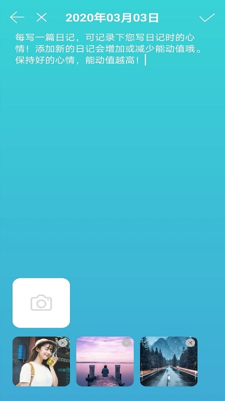 �����ռ�app