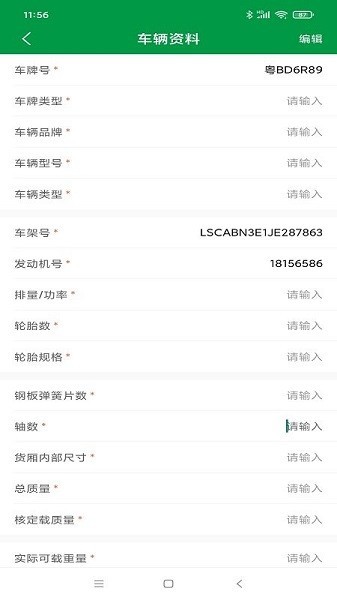 ������app