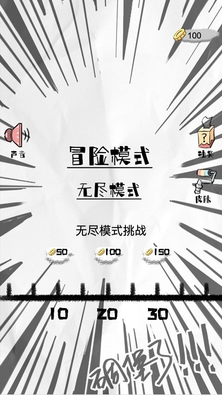 ʷ����2��Ϸ