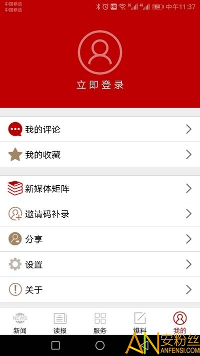 ̨������app