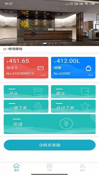 �����ֻ�������