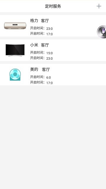 al����ң���ֻ���