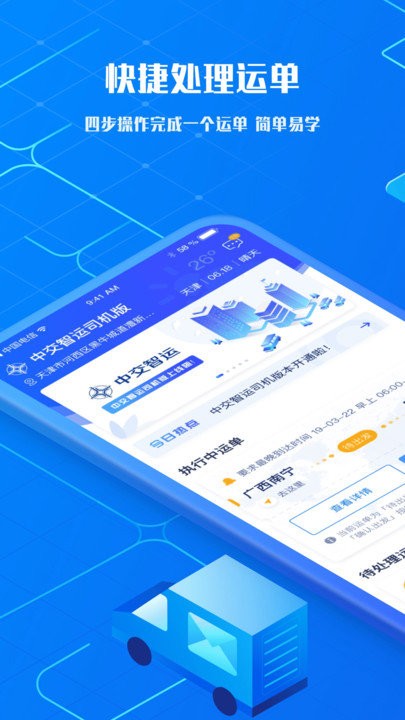 �н�����˾����app