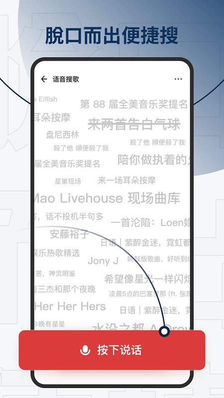 ����app���°�