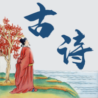 ��ʫ���ļ�